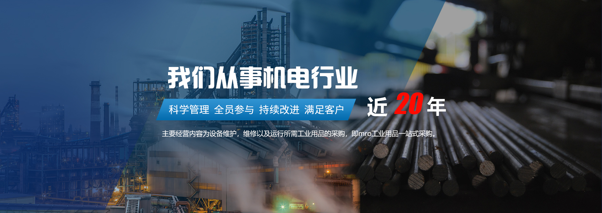 模具零部件