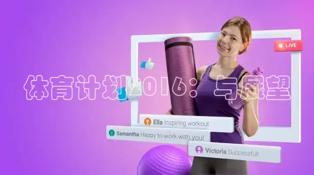 黑白体育nba直播下载